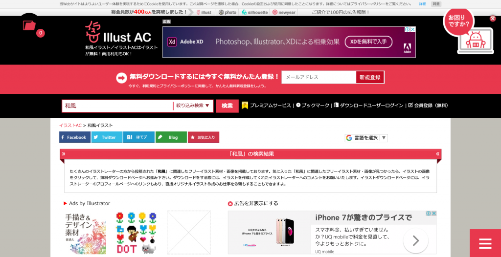 和風素材 年賀状や和風なサイトに 商用フリーの和風素材サイト9選 Mozmoz